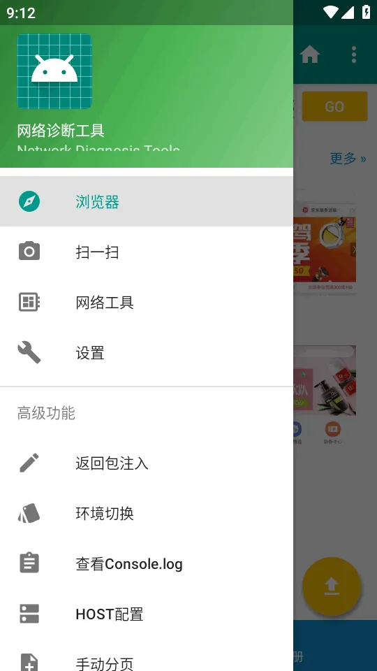 HttpInterceptor�����ֻ���v3.1.30 �ֻ���