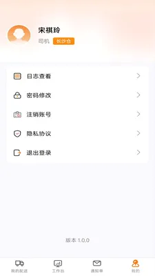 ������æ����2026�ٷ����°汾v1.3.1 �ٷ�����