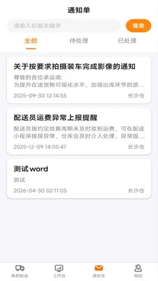 ������æ����2026�ٷ����°汾v1.3.1 �ٷ�����