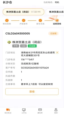 ������æ����2026�ٷ����°汾v1.3.1 �ٷ�����