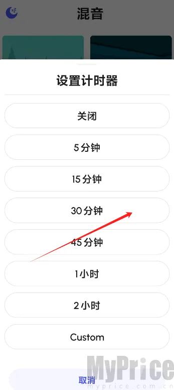 咕得耐睡眠盒子