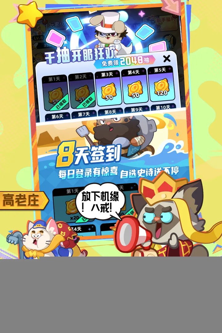 ȫ������2026���°汾v1.0.0 �ٷ�����
