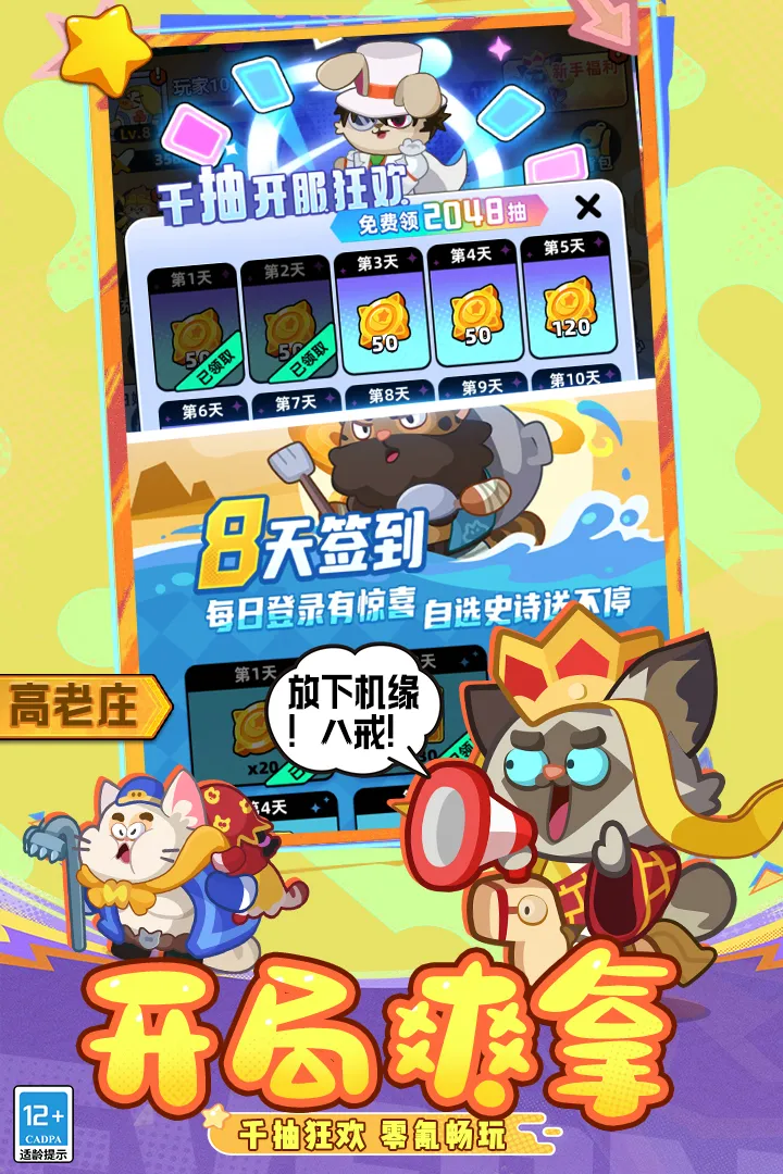 ȫ������2026���°汾v1.0.0 �ٷ�����