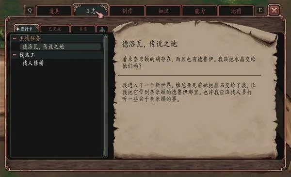 困兽之国(黑暗奇幻RPG游戏) 困兽之国(黑暗奇幻RPG游戏)