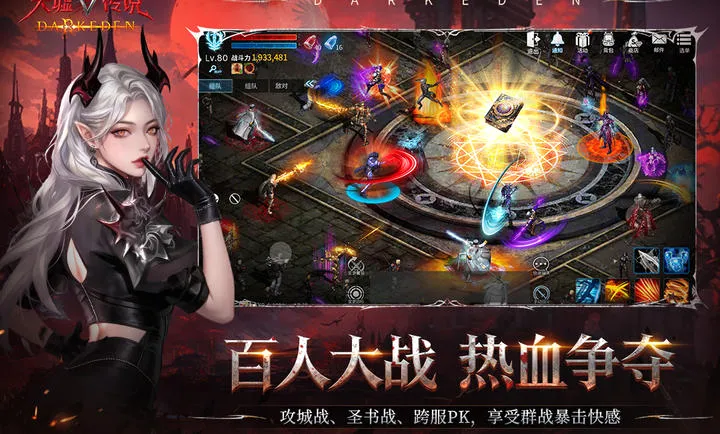 ���洫˵�����ֻ���v1.0.0.5 �ֻ���