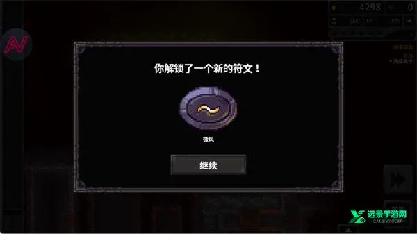 地牢战争3(塔防游戏体验) 地牢战争3(塔防游戏体验)