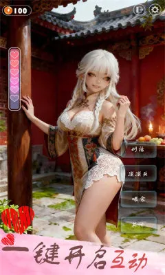 �ſ��Ǹ�Ů��������(ɽ����׽����Ϸ)v1.26040502 �ֻ���