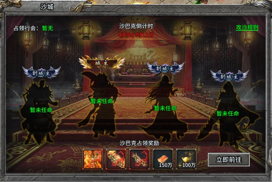 至尊兵王最新手机版 至尊兵王最新手机版