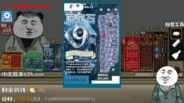 ��ʽ�ι���ģ����(�ι���ģ����Ϸ)v1.3 ��׿��
