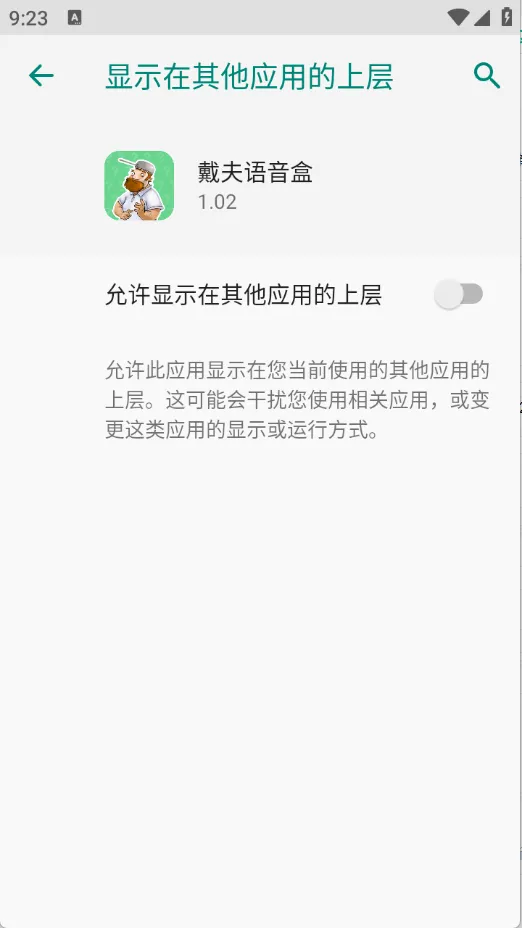 ���������а�׿���ֻ���v1.02 ��׿��