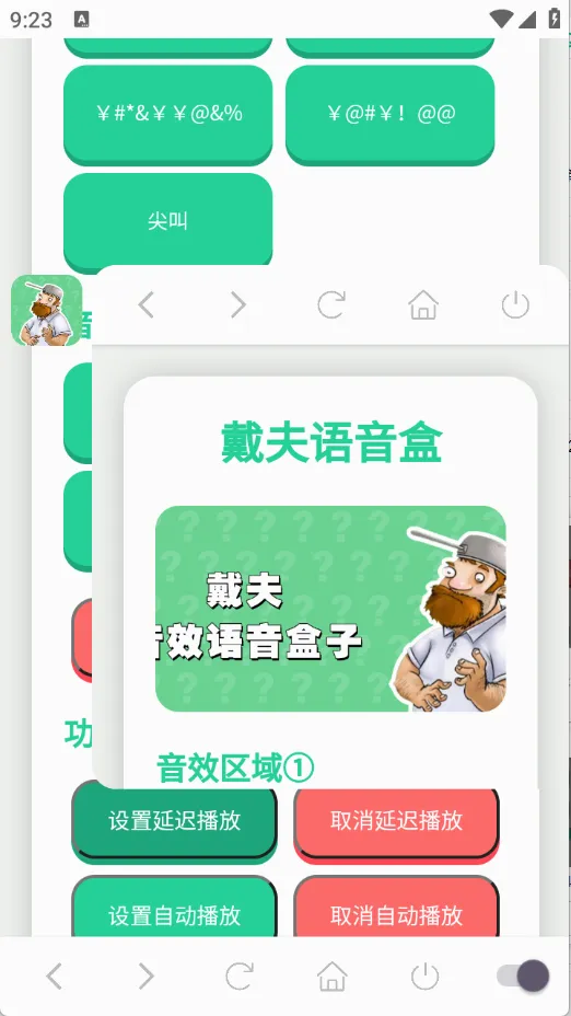 ���������а�׿���ֻ���v1.02 ��׿��