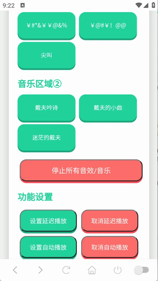 ���������а�׿���ֻ���v1.02 ��׿��