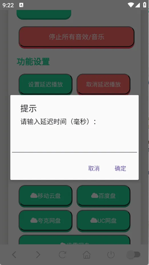 ���������а�׿���ֻ���v1.02 ��׿��