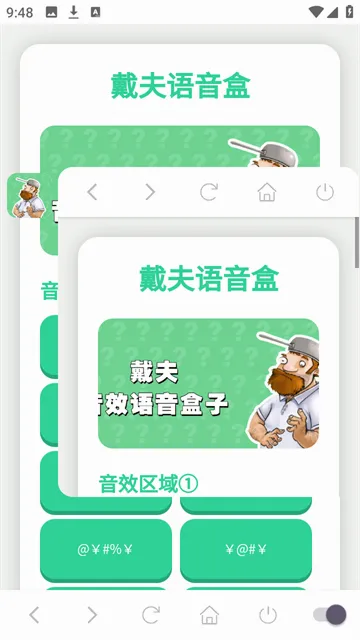���������а�׿���ֻ���v1.02 ��׿��