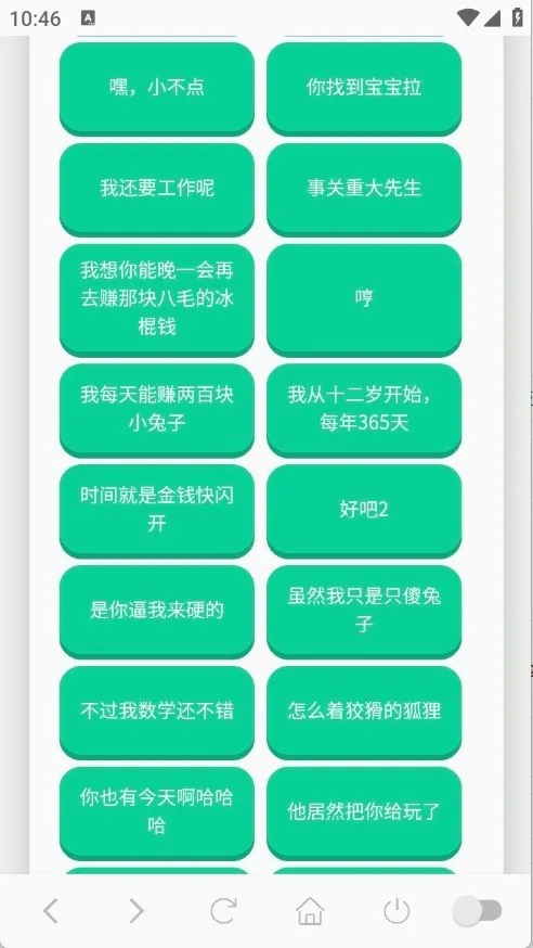 ��˺���������������ֻ���v1.0.1 �ֻ���