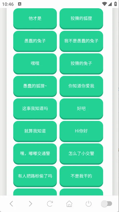 ��˺���������������ֻ���v1.0.1 �ֻ���
