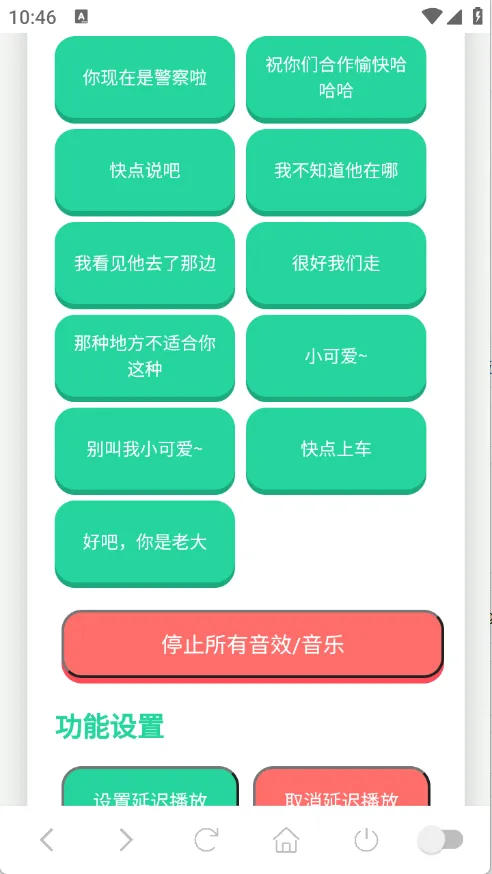 ��˺���������������ֻ���v1.0.1 �ֻ���