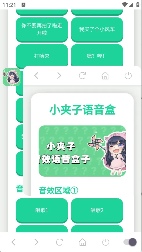 С����������2026���°汾v1.0.1 �ٷ�����