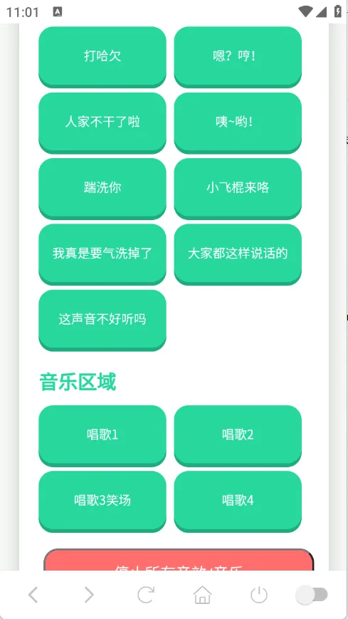 С����������2026���°汾v1.0.1 �ٷ�����