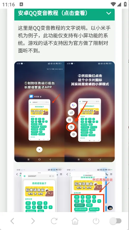 С����������2026���°汾v1.0.1 �ٷ�����