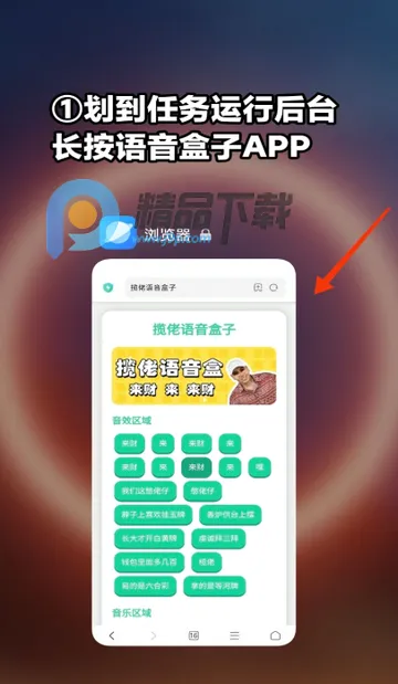 小夹子语音盒2026最新版本 小夹子语音盒2026最新版本