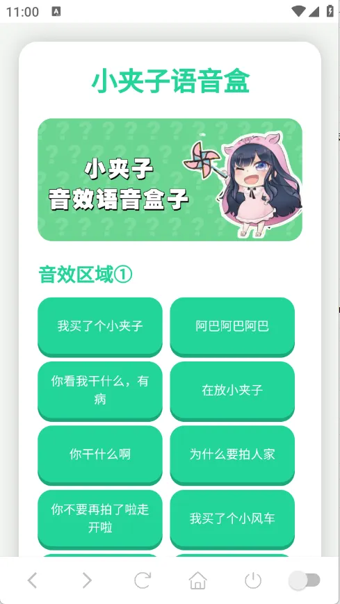 С����������2026���°汾v1.0.1 �ٷ�����