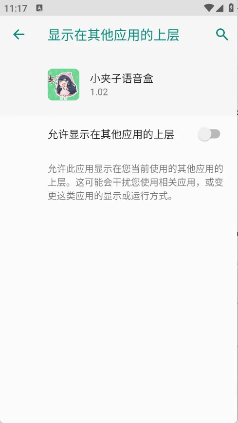 С����������2026���°汾v1.0.1 �ٷ�����