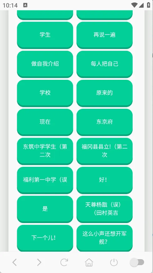 ɭ����ʿ������(����������)v1.0.1 ��׿��