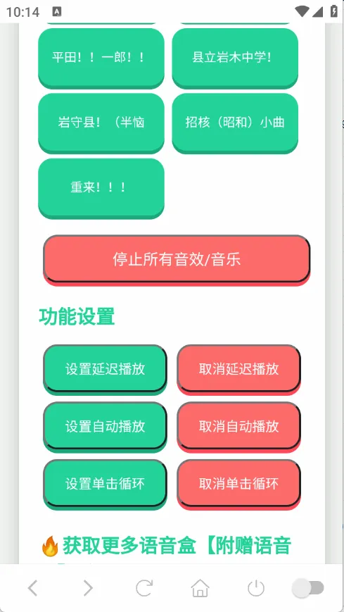 ɭ����ʿ������(����������)v1.0.1 ��׿��