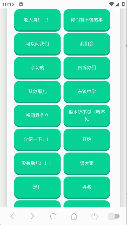 ɭ����ʿ������(����������)v1.0.1 ��׿��