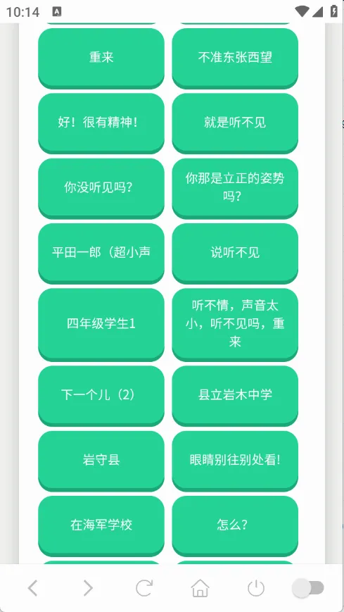 ɭ����ʿ������(����������)v1.0.1 ��׿��