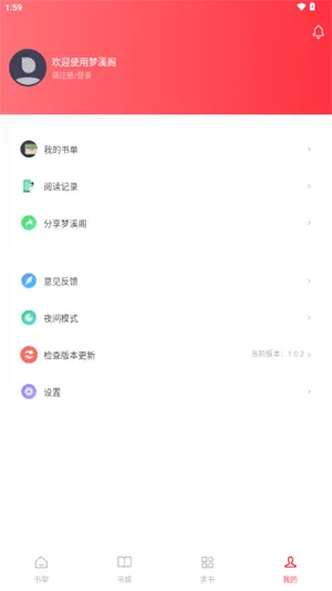 ��Ϫ�������ֻ���v1.0.2 ��Ѱ�