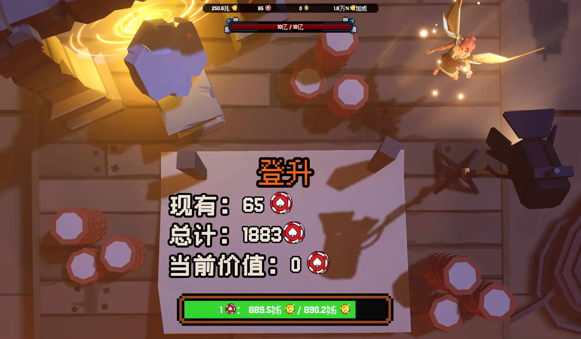 ����ϲ�شմ�Ǯ(�˿˷��õ����Ϸ)v1.0.10 ��׿��