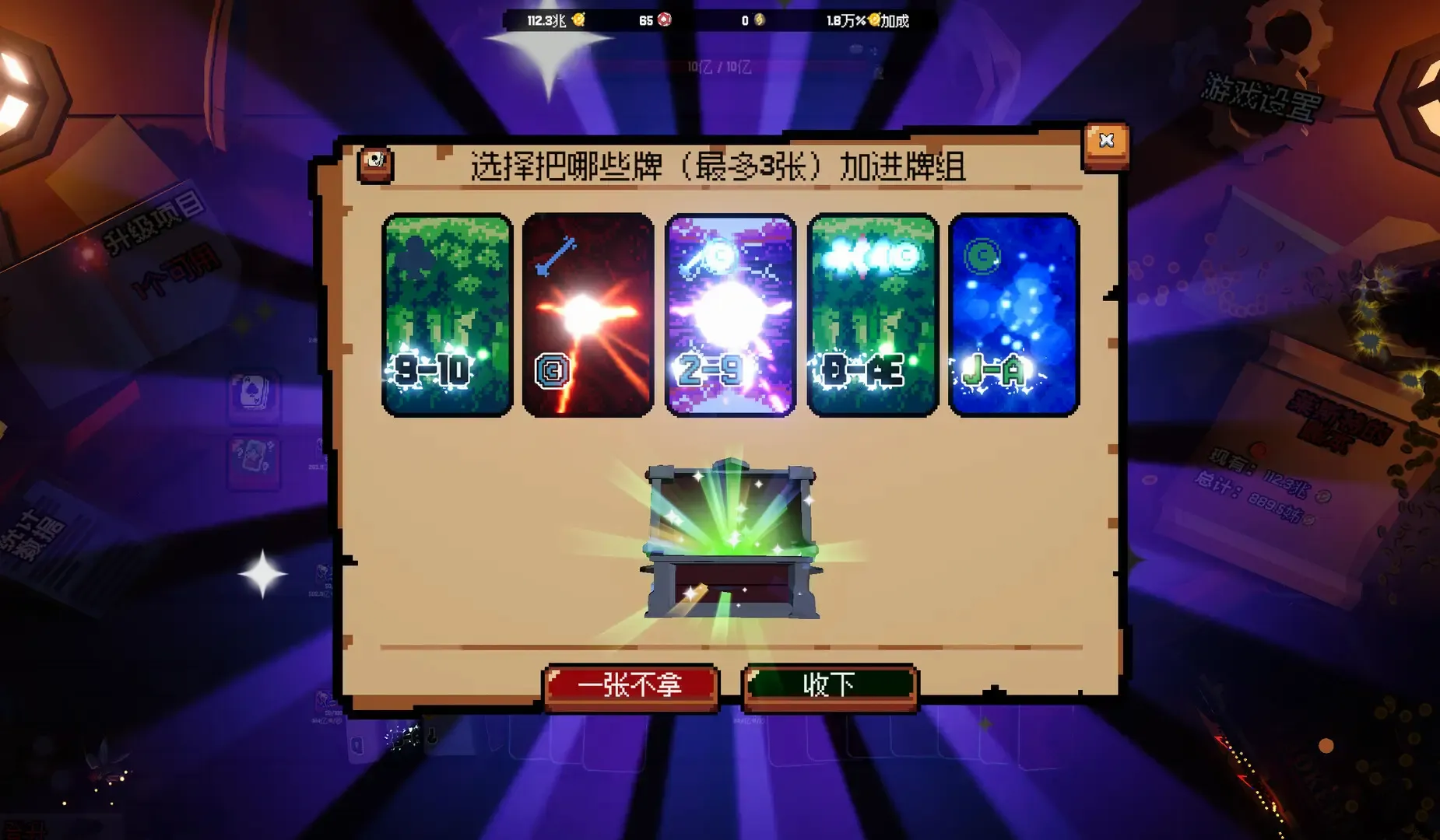 ����ϲ�شմ�Ǯ(�˿˷��õ����Ϸ)v1.0.10 ��׿��