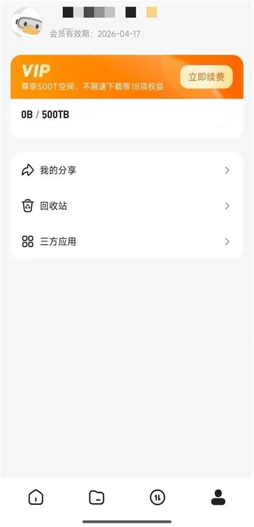 ��Ѽ����(�������̹���)v0.0.1.286 �ٷ�����