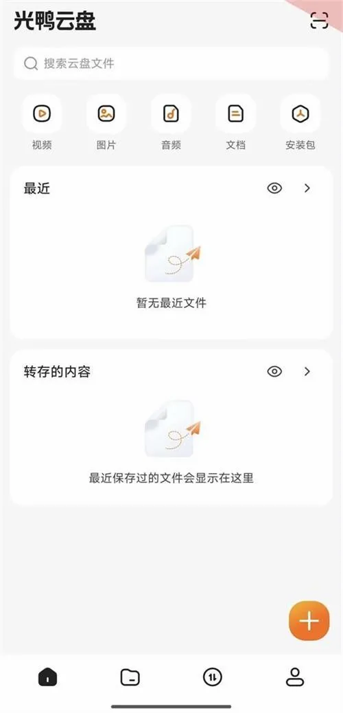 ��Ѽ����(�������̹���)v0.0.1.286 �ٷ�����