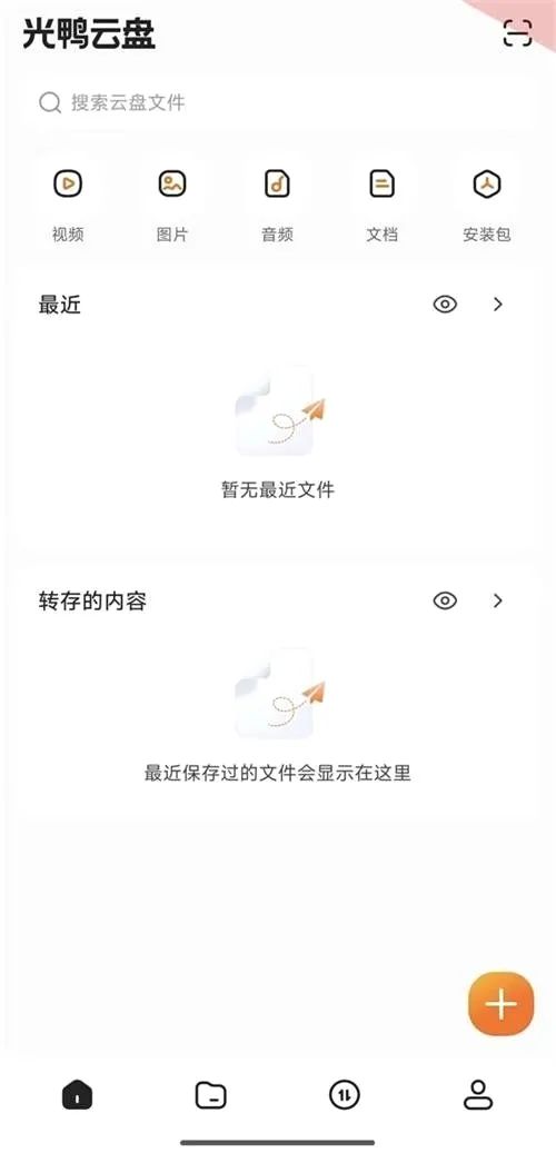 ��Ѽ����(�������̹���)v0.0.1.286 �ٷ�����