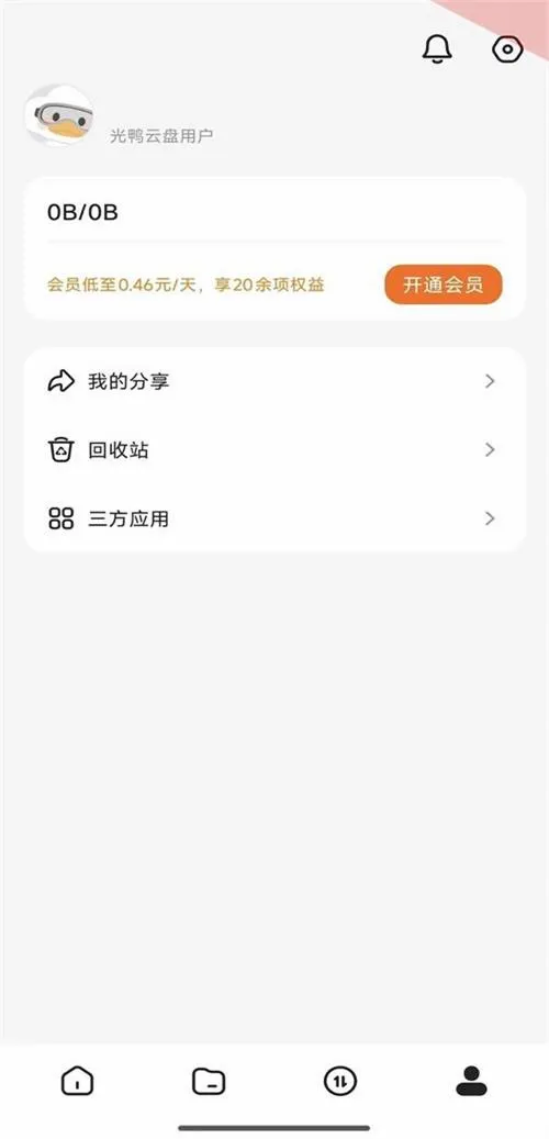 ��Ѽ����(�������̹���)v0.0.1.286 �ٷ�����