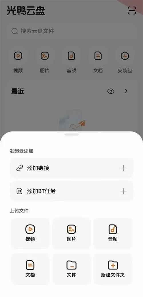 ��Ѽ����(�������̹���)v0.0.1.286 �ٷ�����