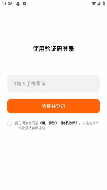 光鸭云盘(高速网盘工具) 光鸭云盘(高速网盘工具)