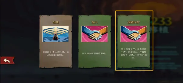 杀戮尖塔2(卡牌肉鸽游戏) 杀戮尖塔2(卡牌肉鸽游戏)