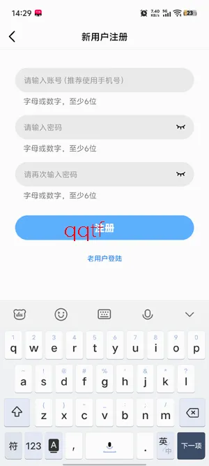 凌云视频(视频编辑App) 凌云视频(视频编辑App)