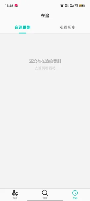 弹珠动漫(免费追番软件) 弹珠动漫(免费追番软件)
