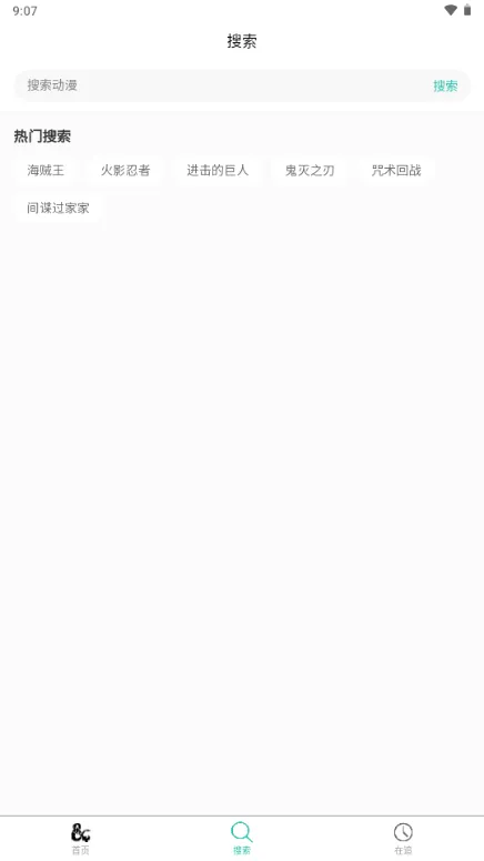 ���鶯��(���׷������)v2.0.10 �ֻ���