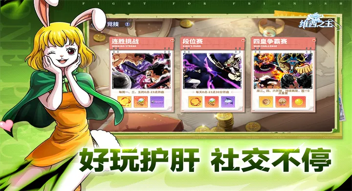 ά��֮��2026���°汾v7.3500.11 �ٷ�����