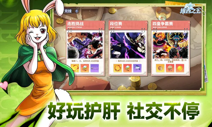 ά��֮��2026���°汾v7.3500.11 �ٷ�����
