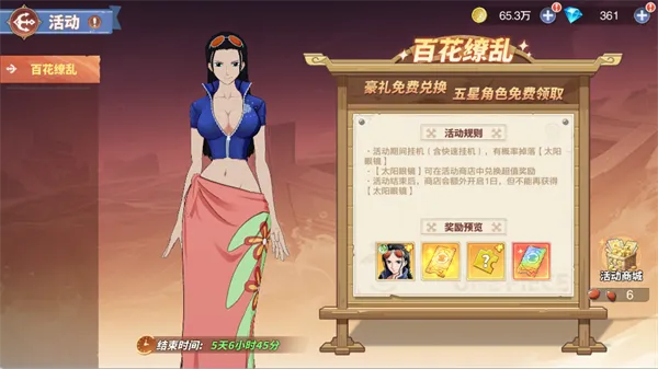 维西之王2026最新版本 维西之王2026最新版本