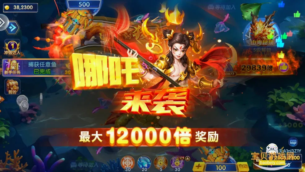 ���ֲ���(������Ϸ���淨)v10.3 �ٷ�����