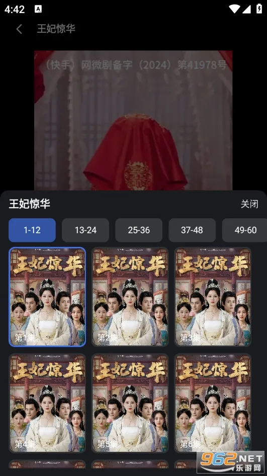 ����ʱ��(�̾粥��ƽ̨)v1.0.0 �ֻ���