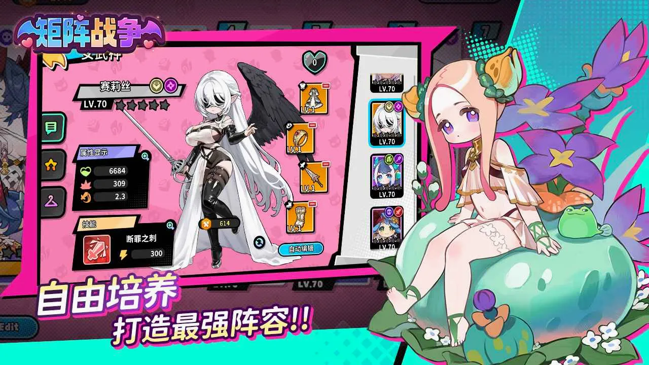 ����ս��2026���°汾v1.0.23 �ٷ�����